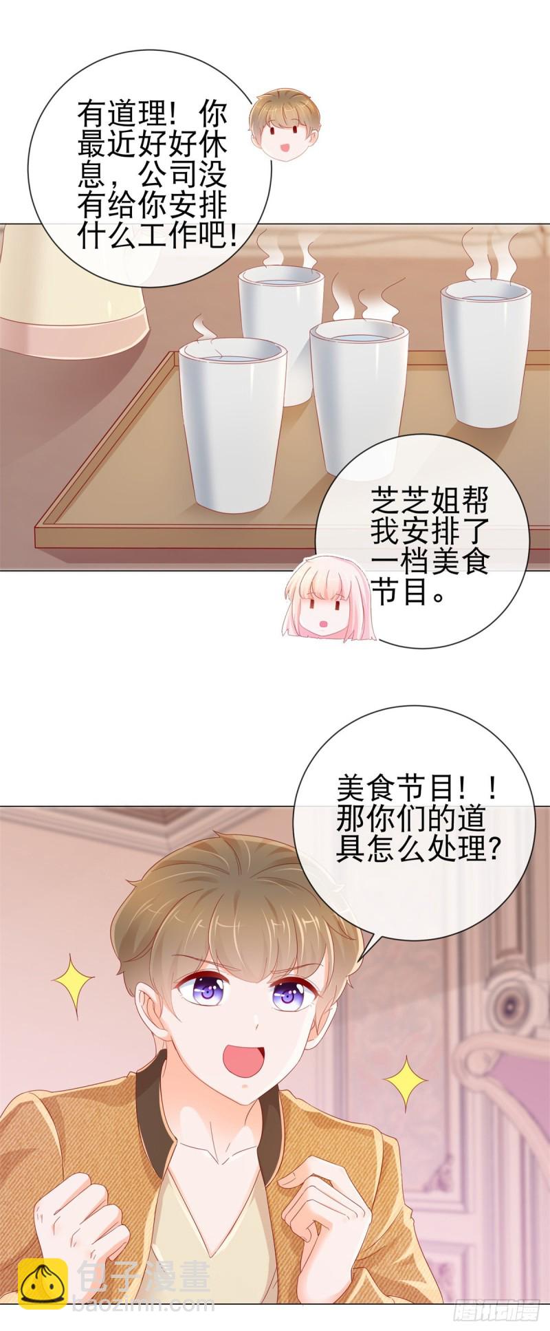 第273话 惨无人道的美食节目-第275话