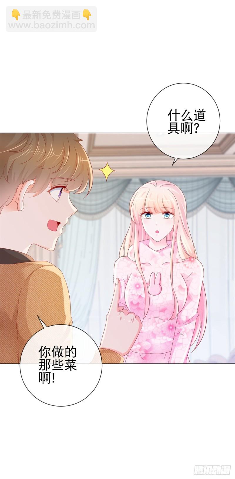 第273话 惨无人道的美食节目-第275话