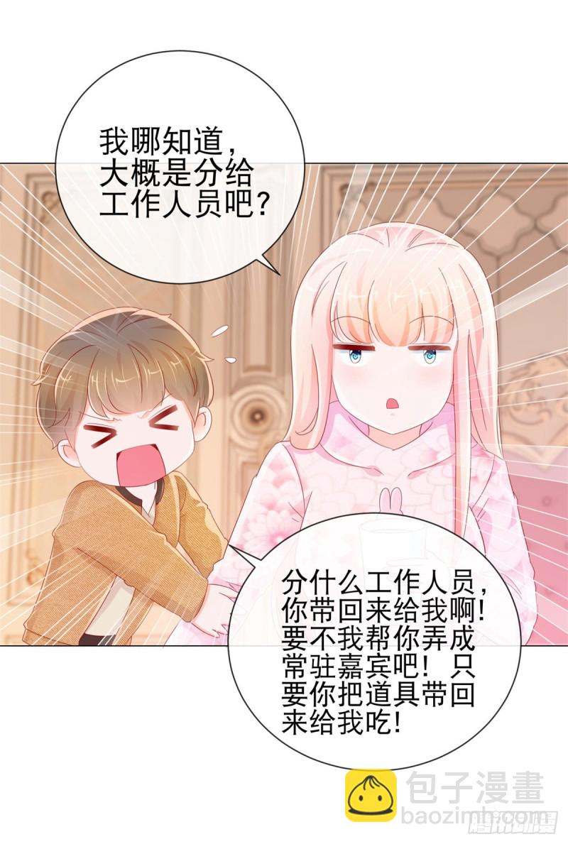 第273话 惨无人道的美食节目-第275话