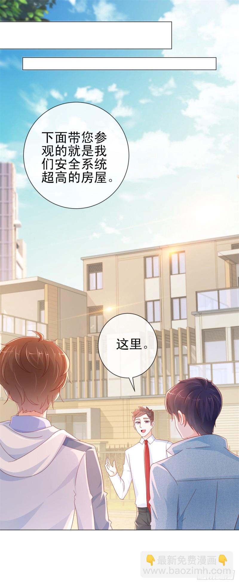 第273话 惨无人道的美食节目-第275话