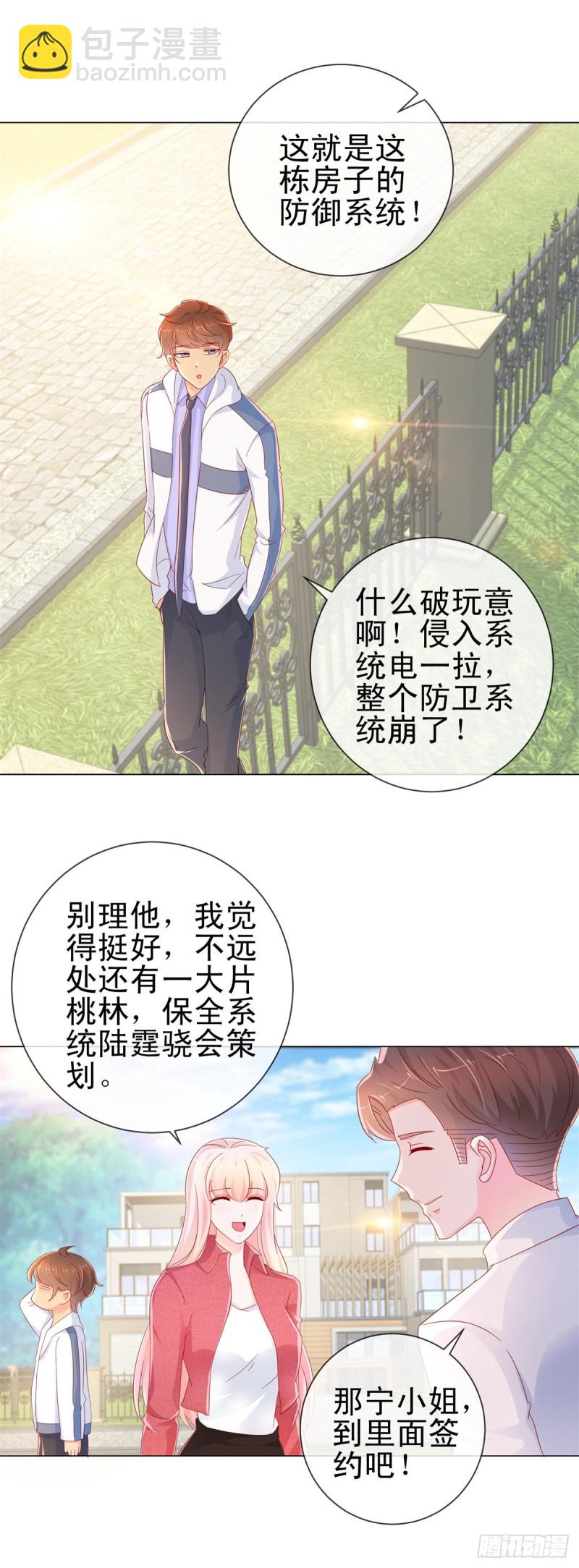 第273话 惨无人道的美食节目-第275话
