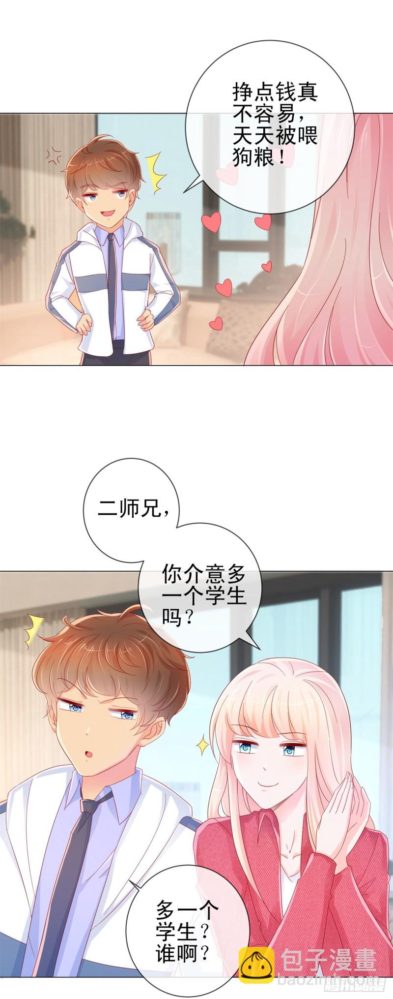第273话 惨无人道的美食节目-第275话