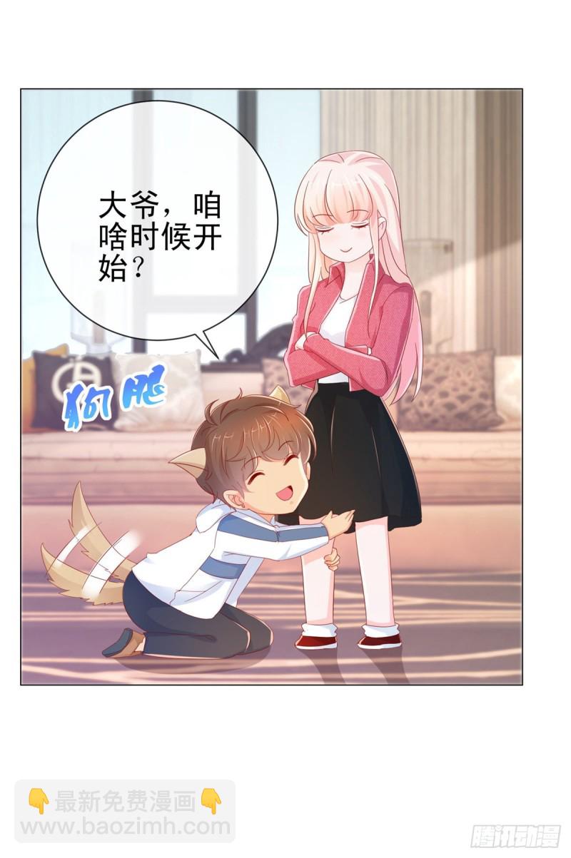 第273话 惨无人道的美食节目-第275话