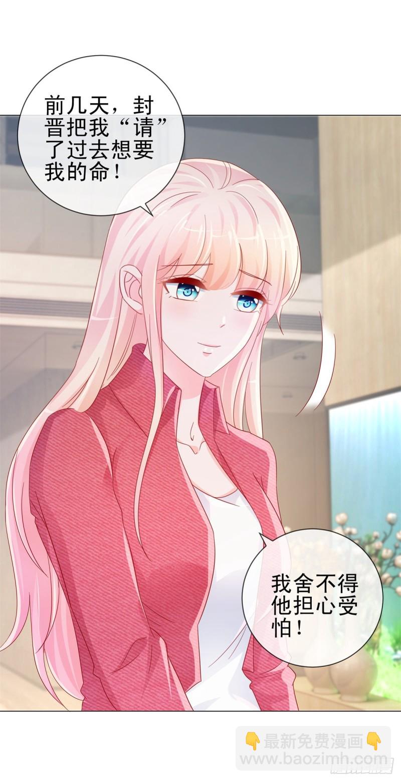 第273话 惨无人道的美食节目-第275话