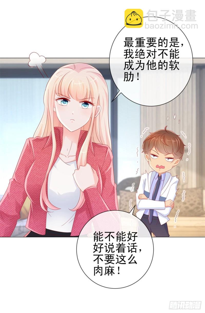 第273话 惨无人道的美食节目-第275话