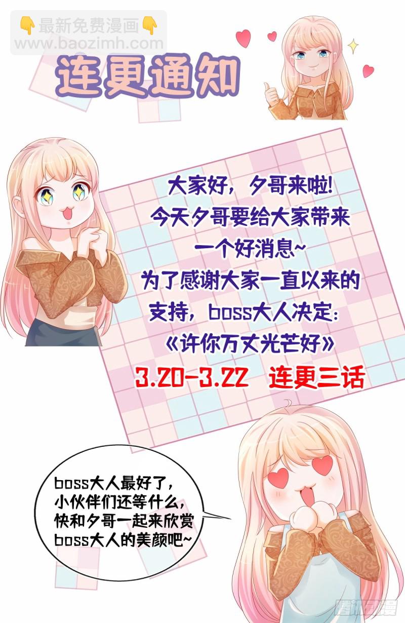 第273话 惨无人道的美食节目-第275话