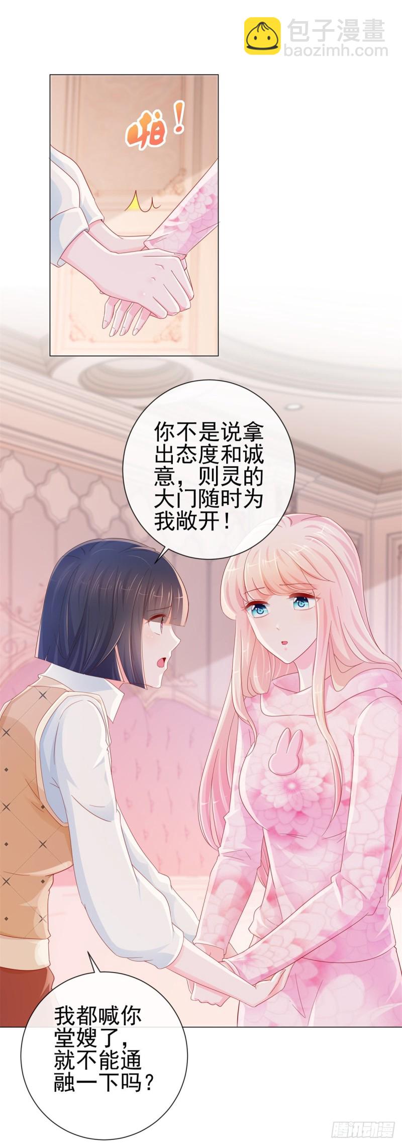 第273话 惨无人道的美食节目-第275话