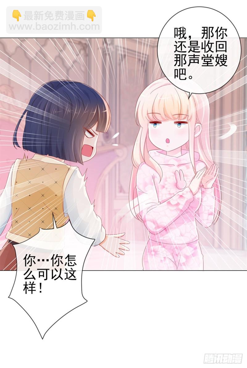 第273话 惨无人道的美食节目-第275话