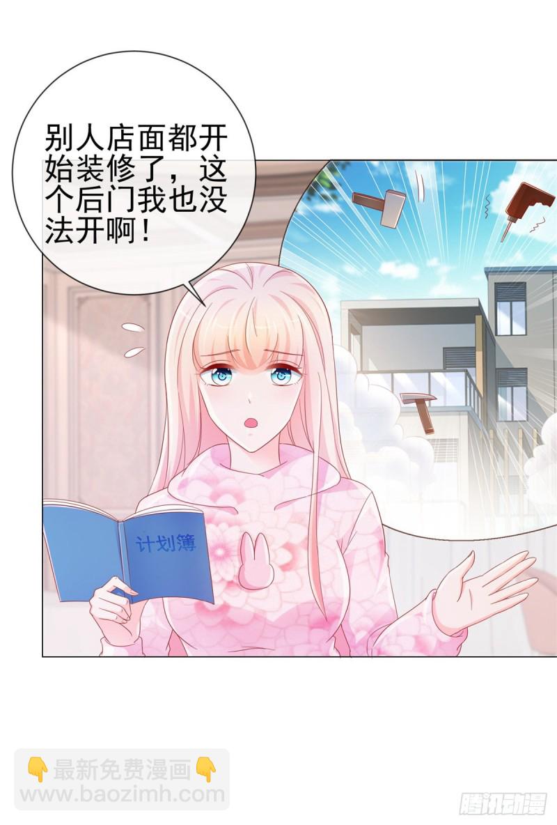 第273话 惨无人道的美食节目-第275话