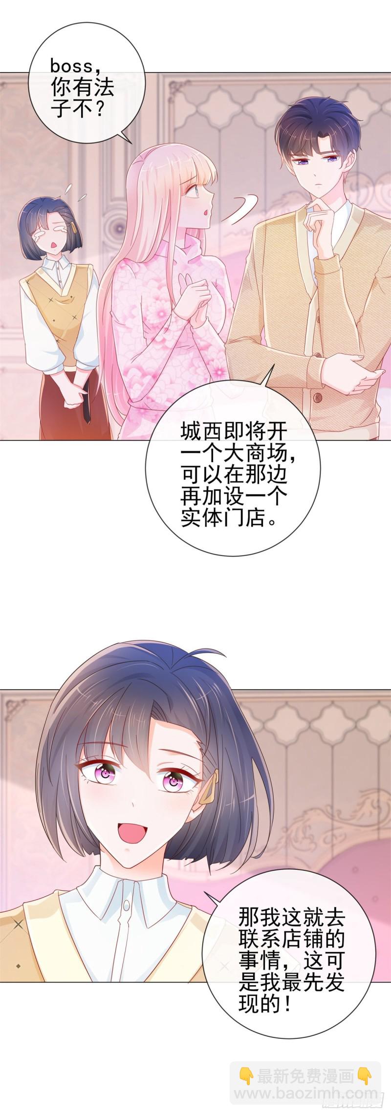 第273话 惨无人道的美食节目-第275话