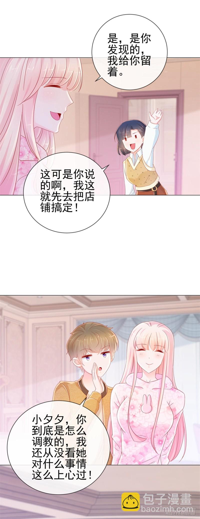 第273话 惨无人道的美食节目-第275话