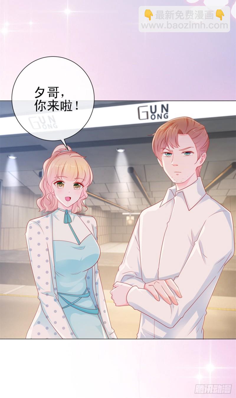 第275话 你这个变态狂-第277话