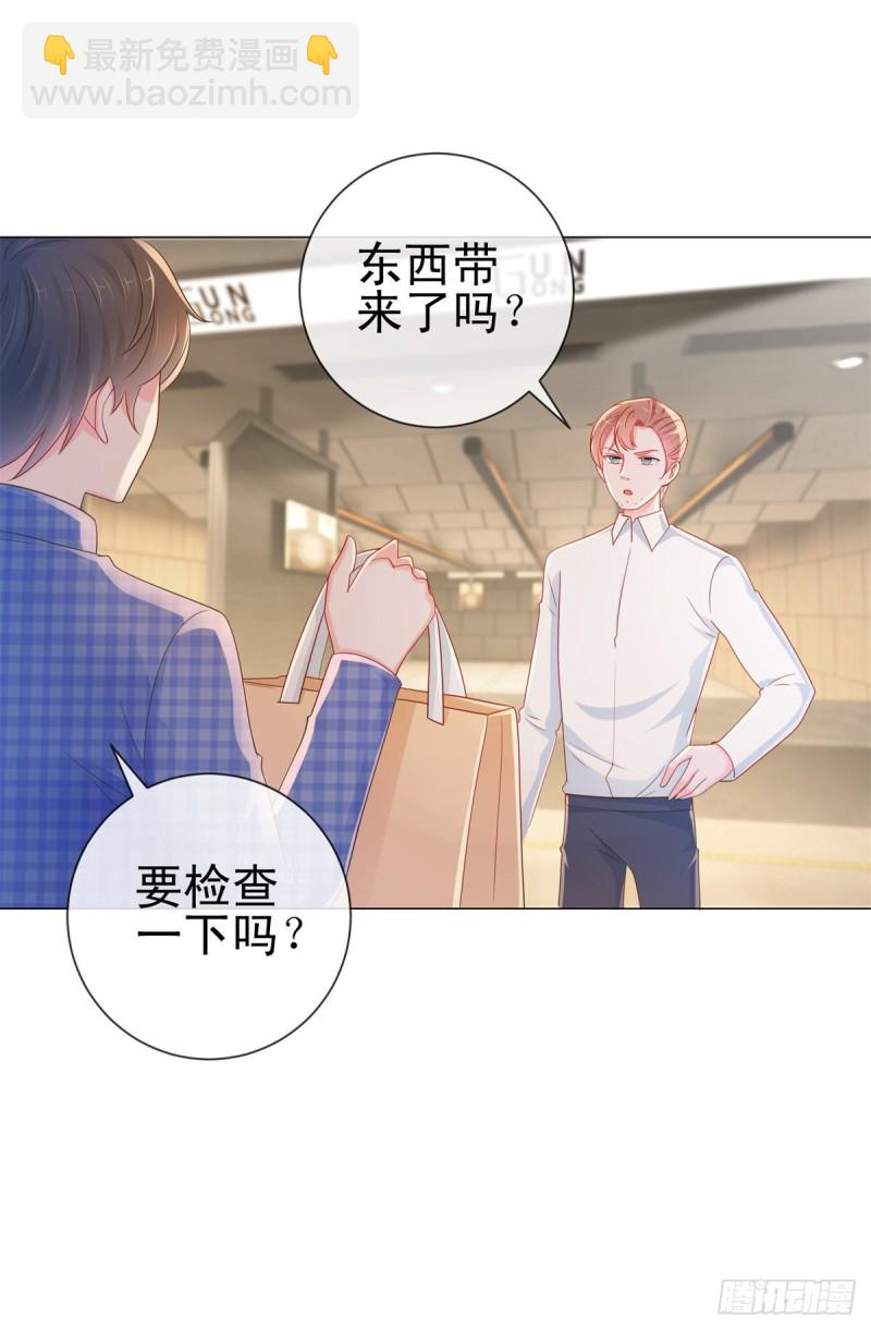 第275话 你这个变态狂-第277话