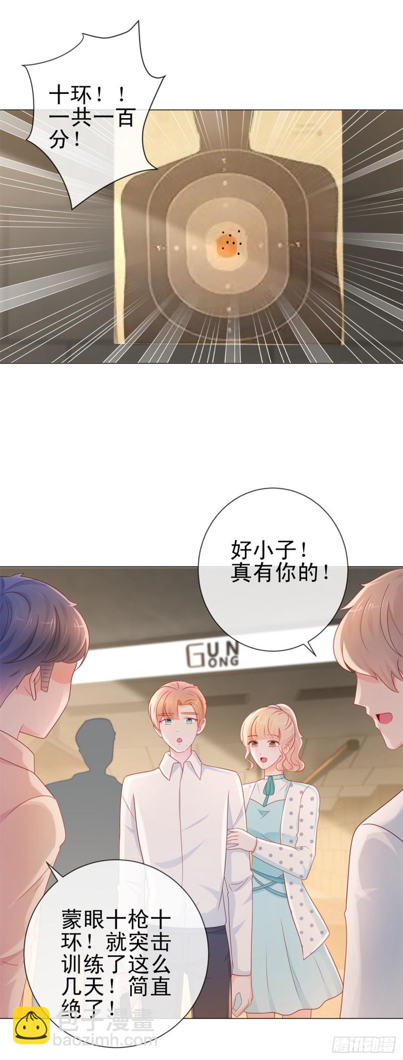 第275话 你这个变态狂-第277话