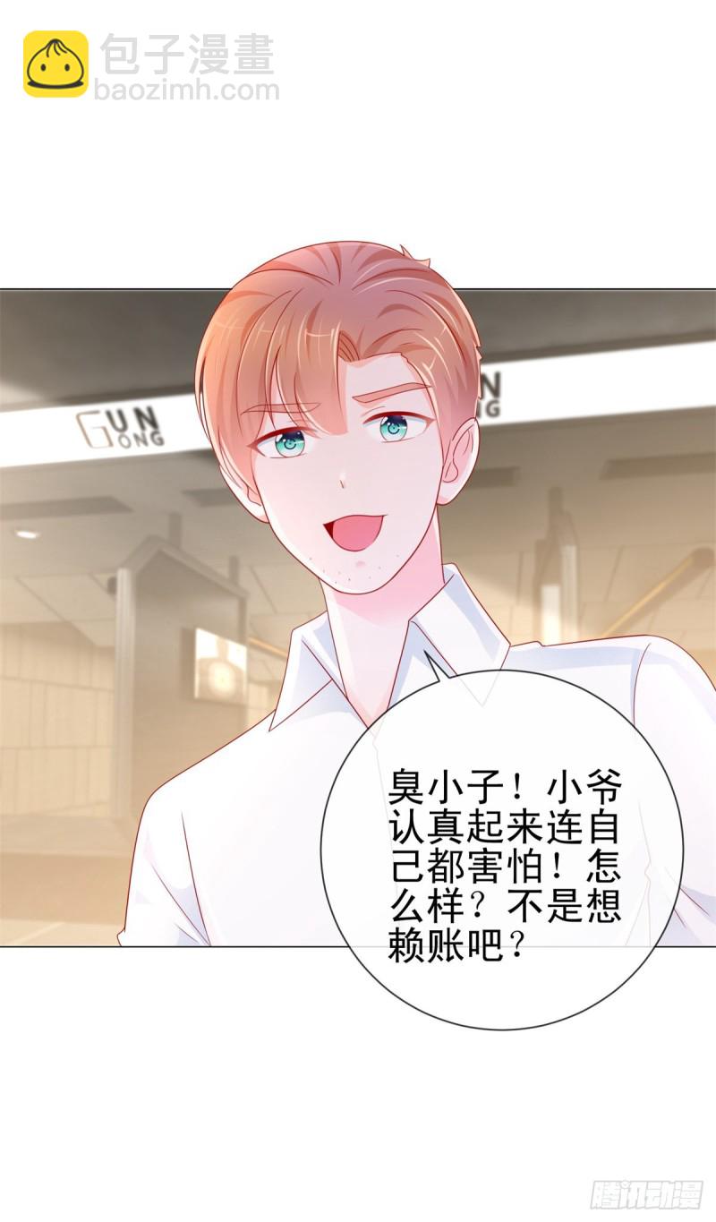 第275话 你这个变态狂-第277话