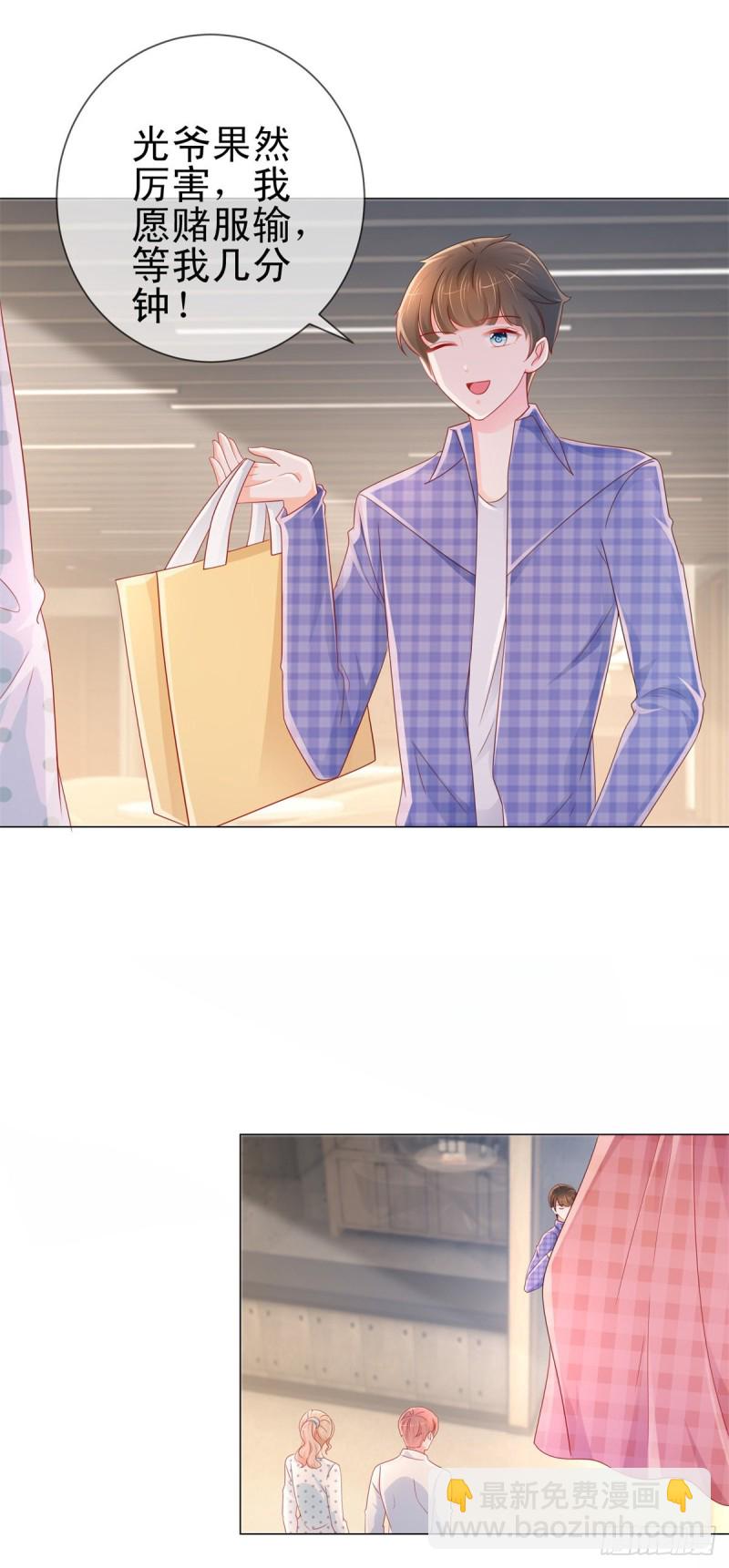 第275话 你这个变态狂-第277话