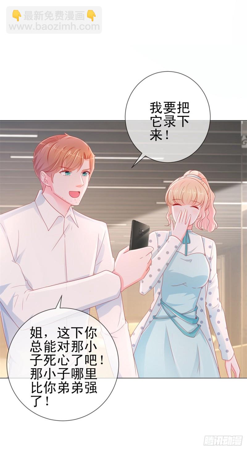第275话 你这个变态狂-第277话