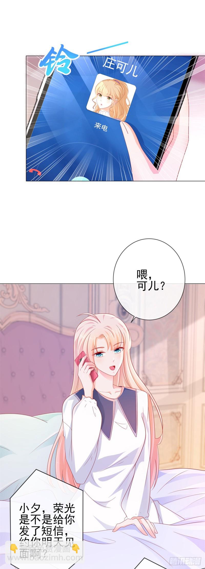 第275话 你这个变态狂-第277话