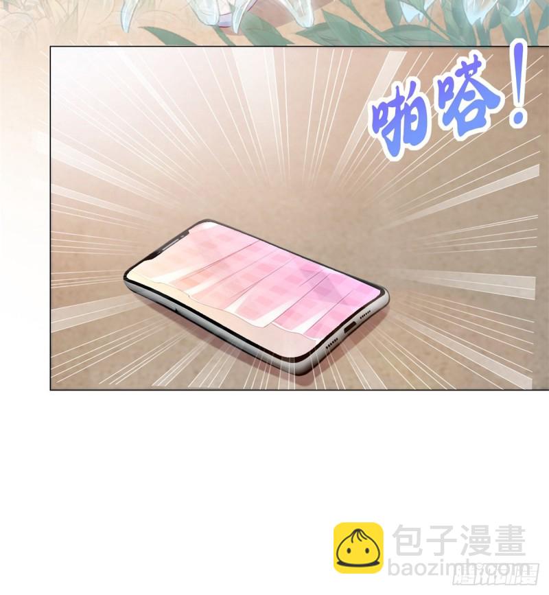 第275话 你这个变态狂-第277话