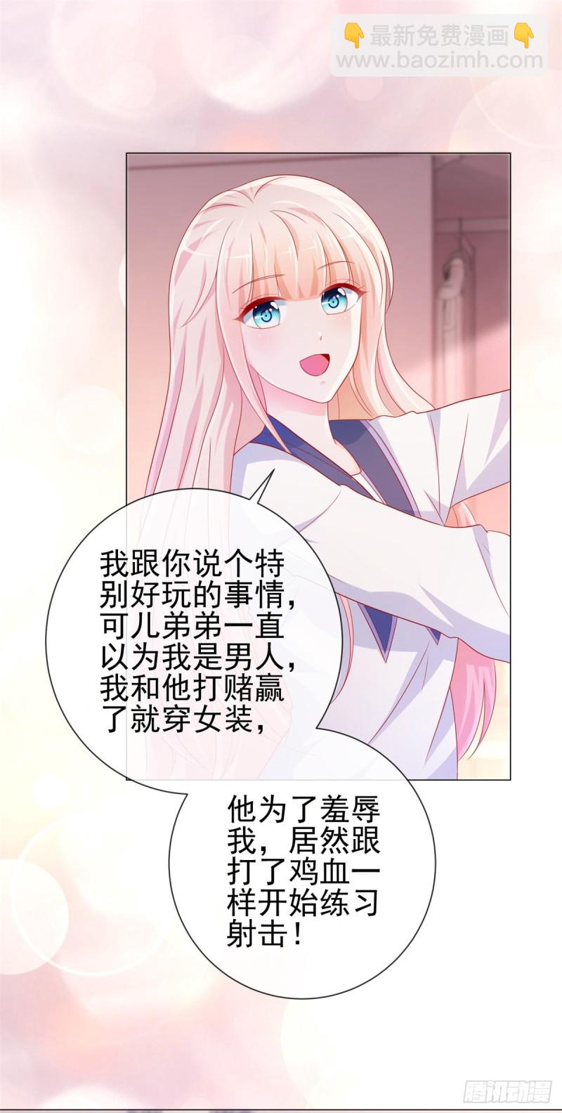 第275话 你这个变态狂-第277话