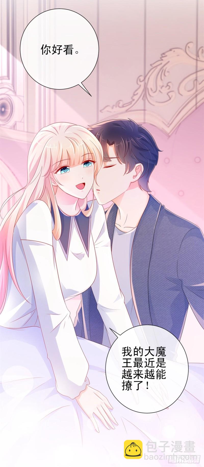 第275话 你这个变态狂-第277话