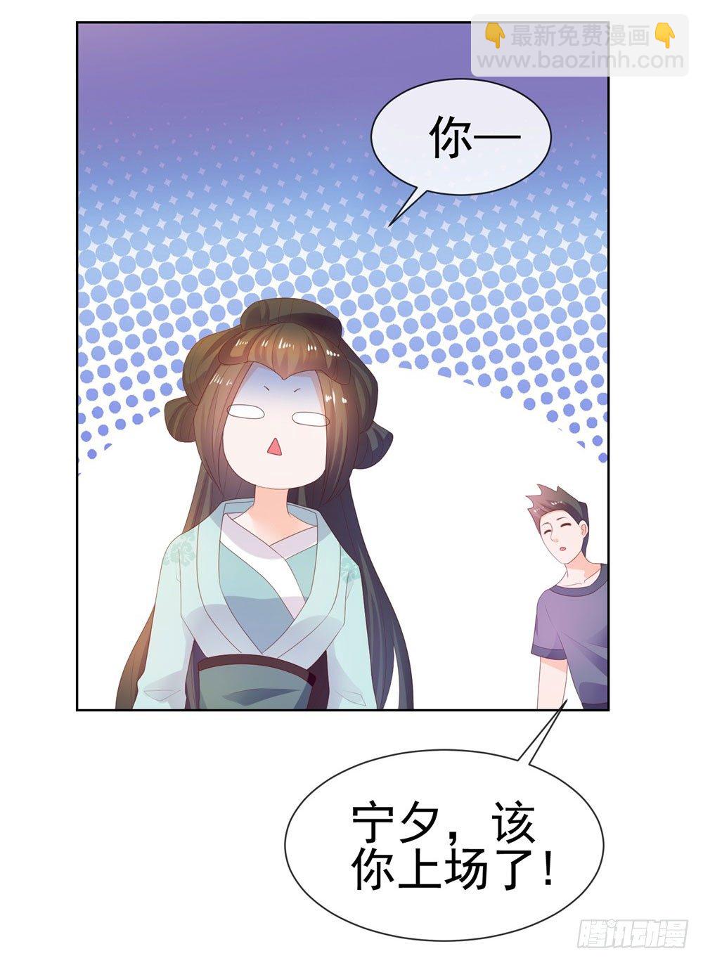第27话 互相伤害-第29话