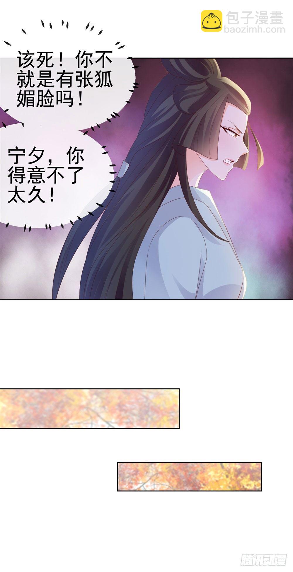 第27话 互相伤害-第29话