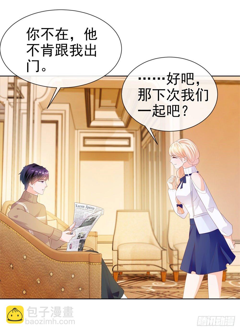 第27话 互相伤害-第29话