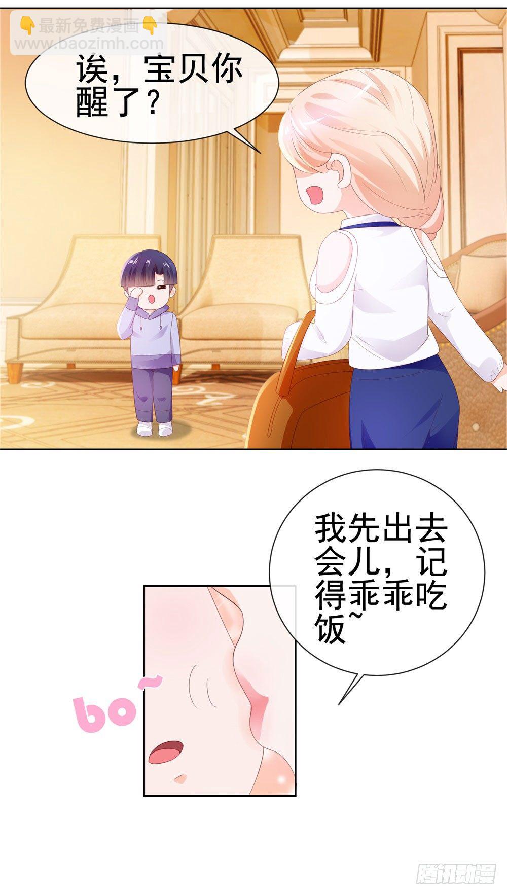 第27话 互相伤害-第29话