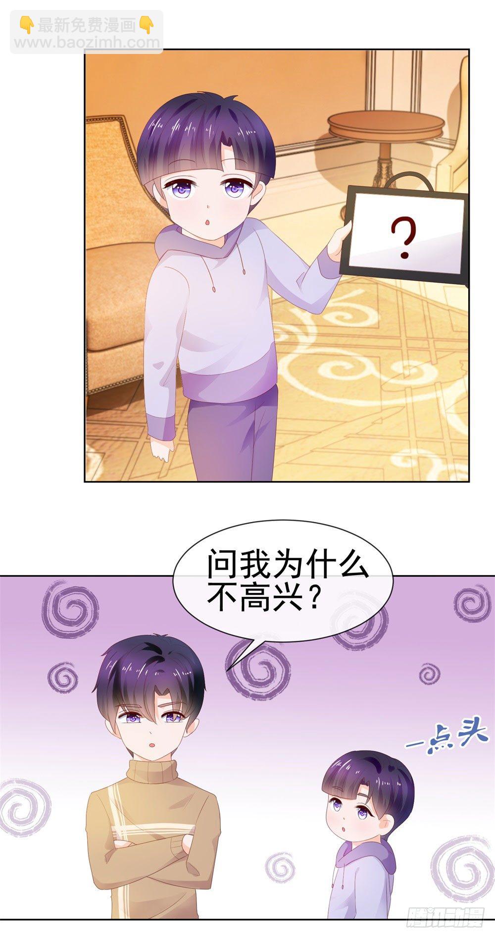 第27话 互相伤害-第29话