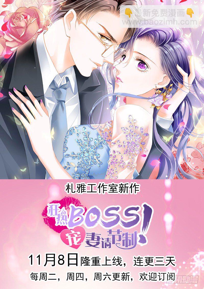 第27话 互相伤害-第29话