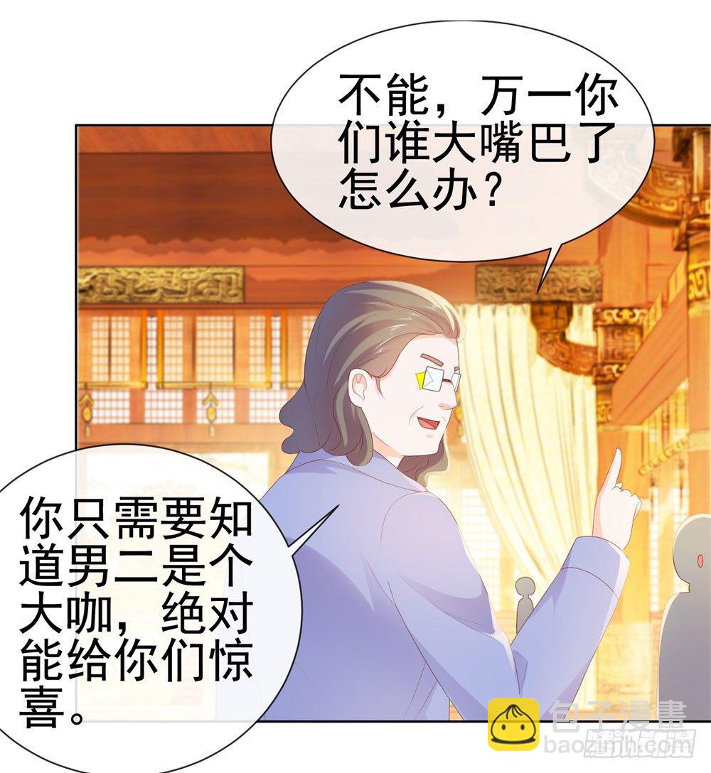 第27话 互相伤害-第29话