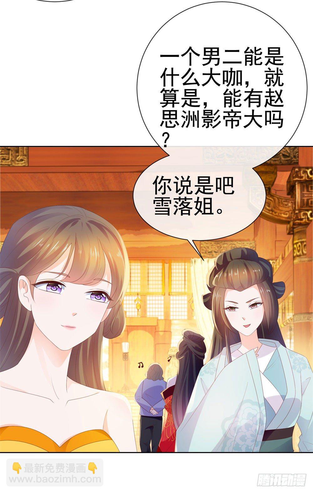 第27话 互相伤害-第29话