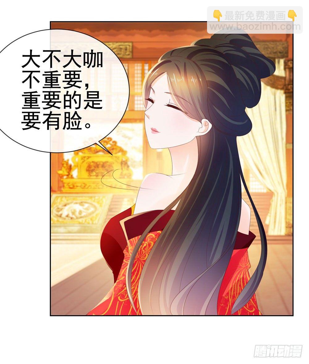 第27话 互相伤害-第29话