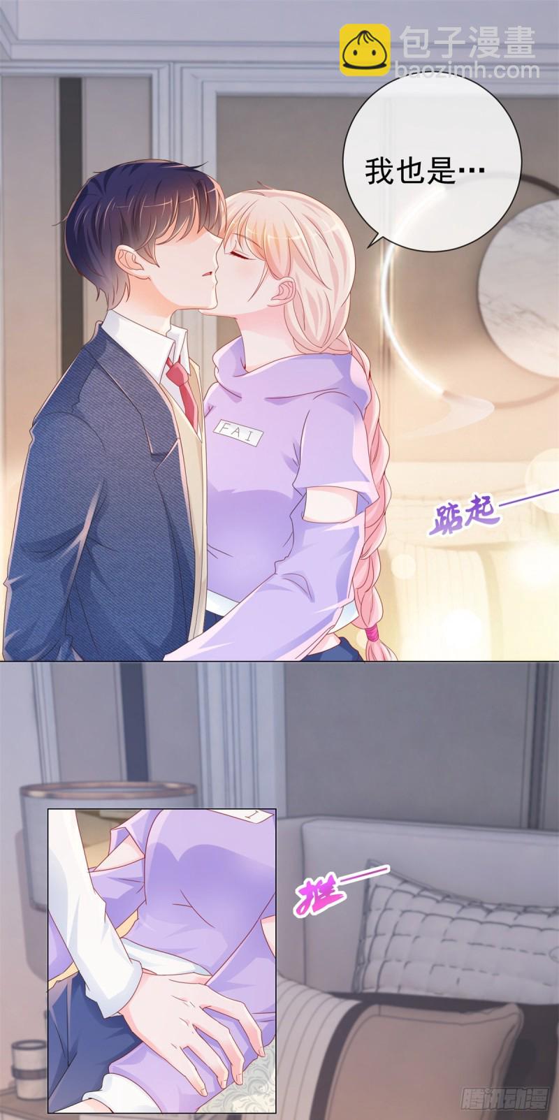 第277话 潜规则大魔王-第279话