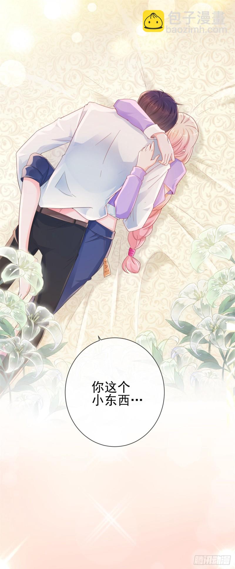 第277话 潜规则大魔王-第279话