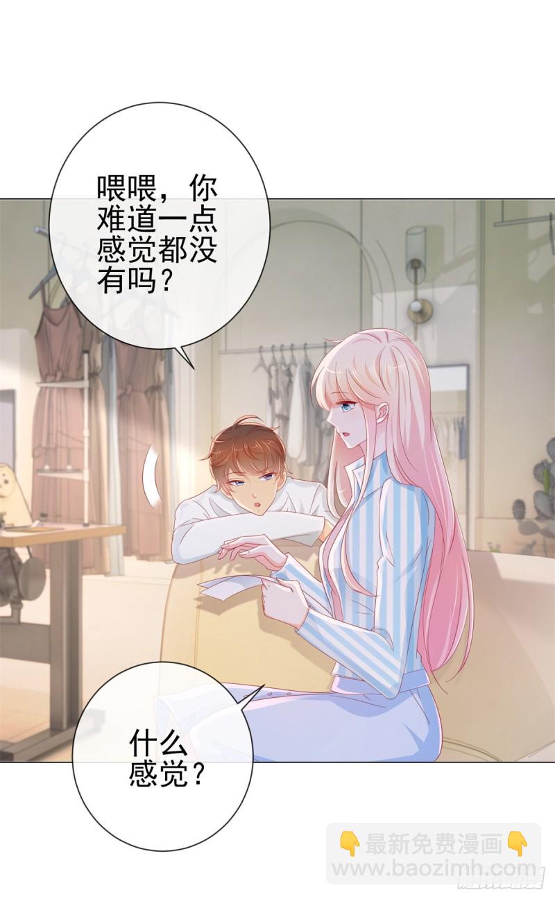 第277话 潜规则大魔王-第279话