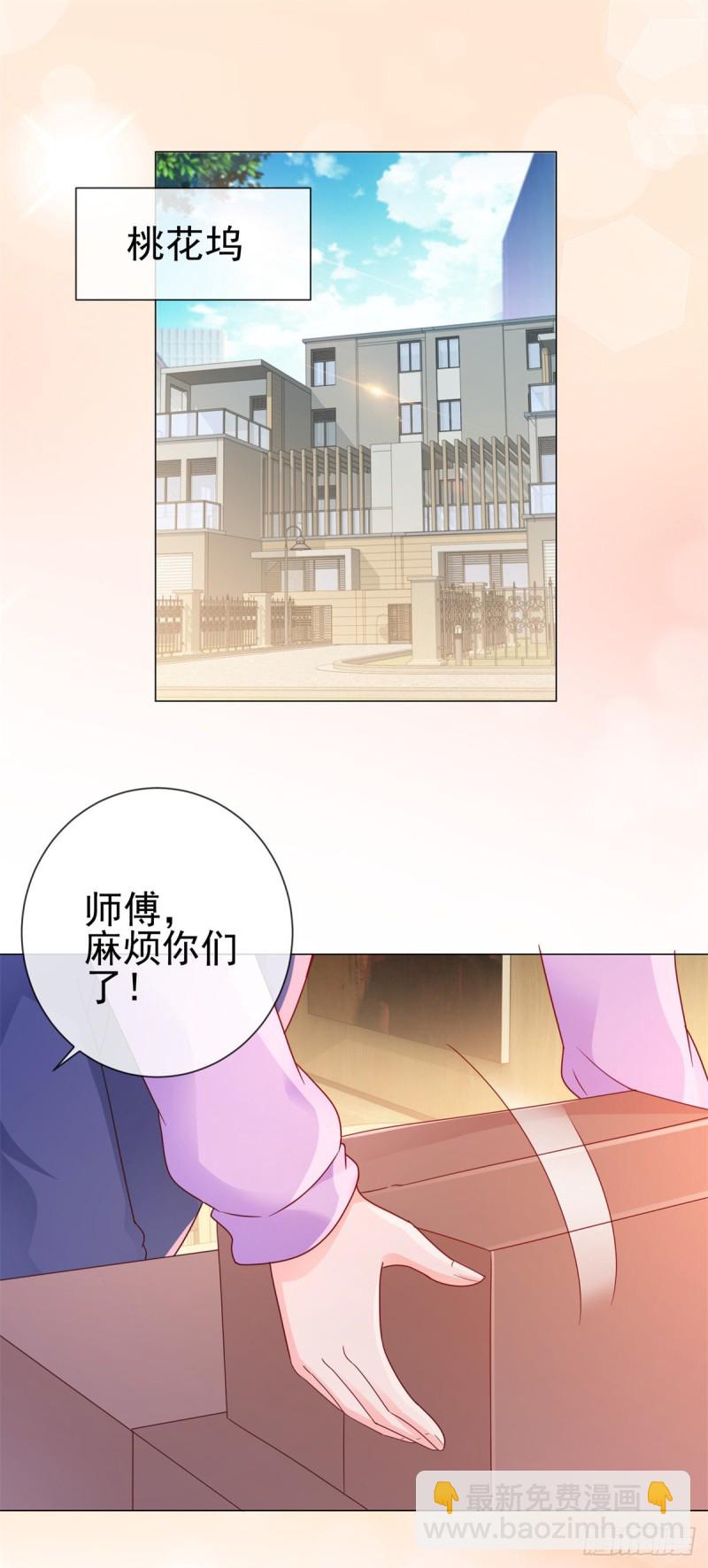 第277话 潜规则大魔王-第279话
