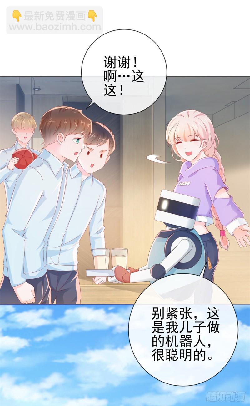 第277话 潜规则大魔王-第279话