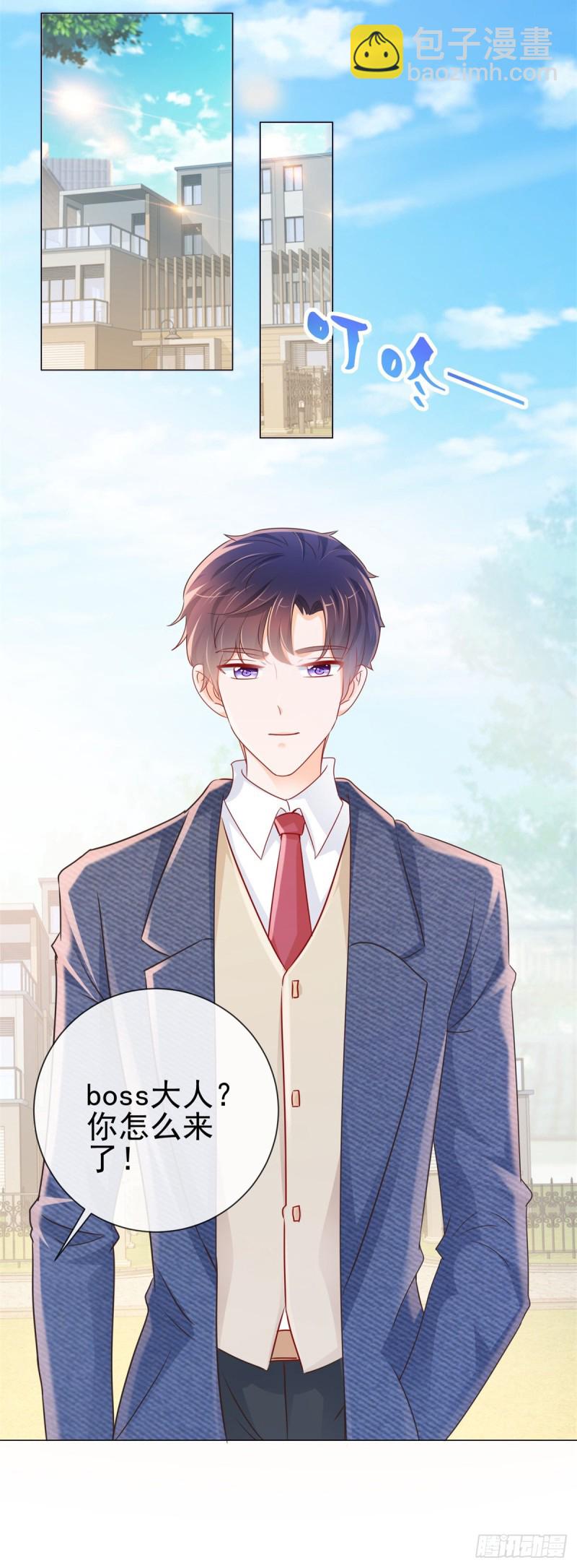 第277话 潜规则大魔王-第279话