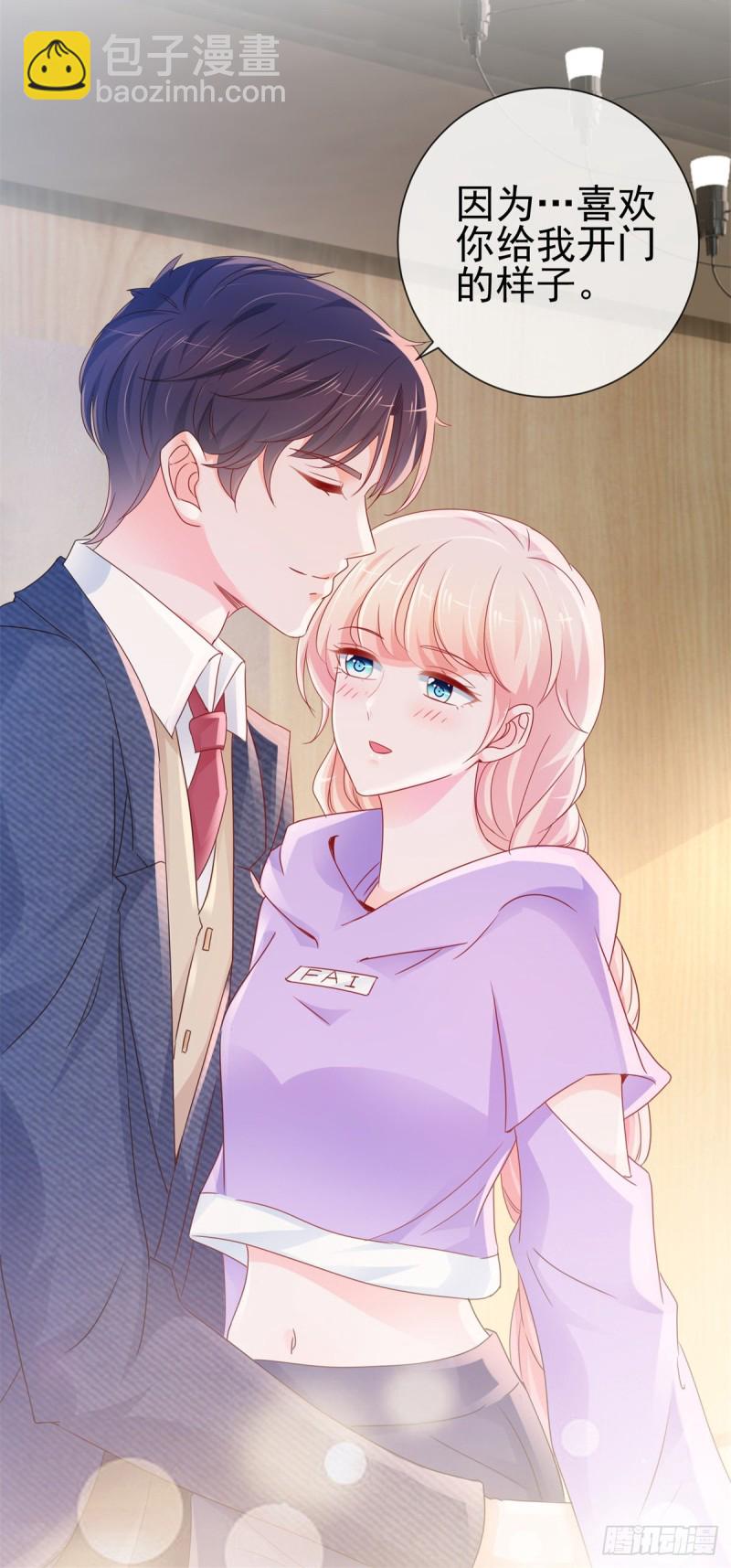 第277话 潜规则大魔王-第279话