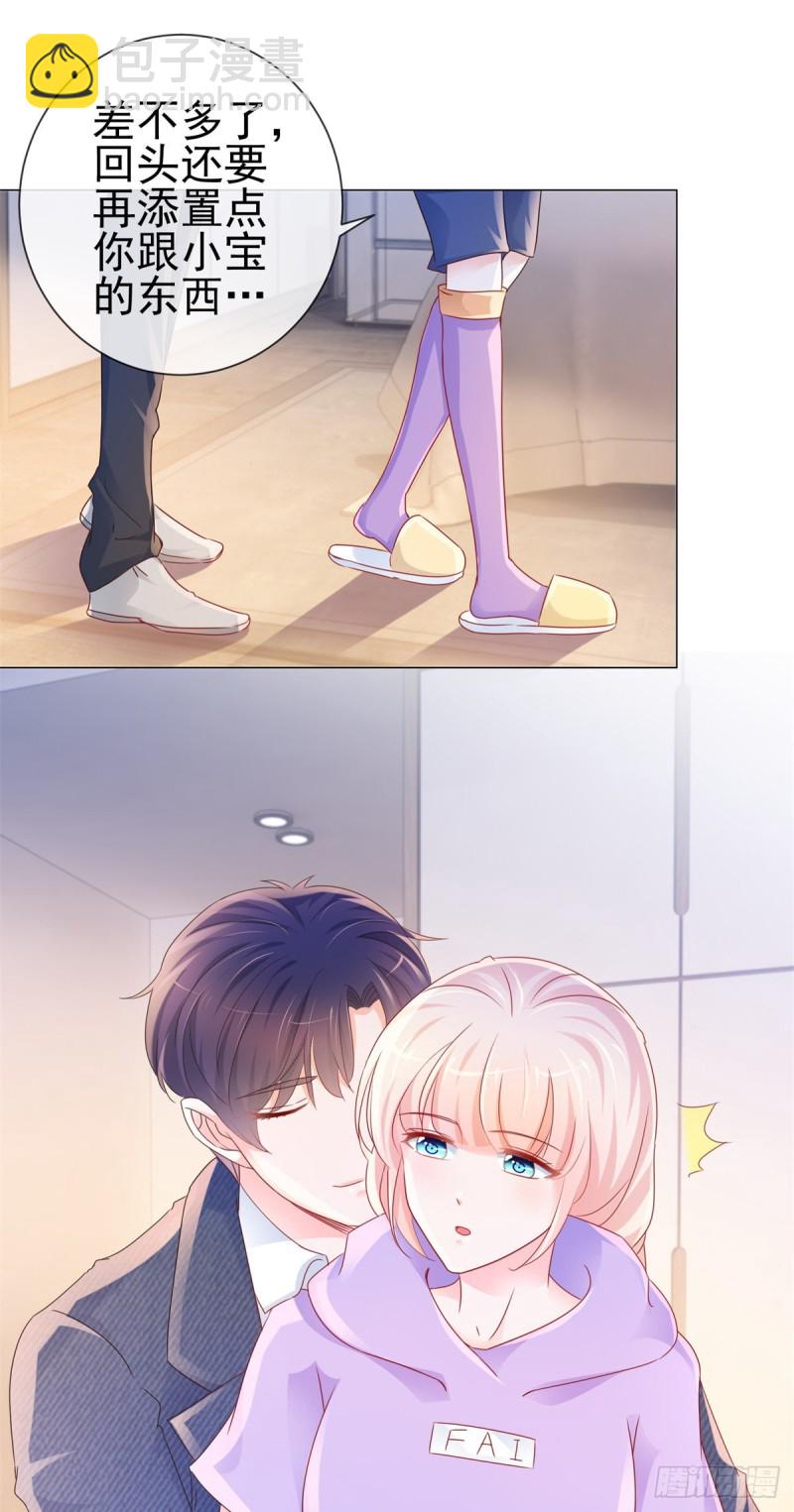 第277话 潜规则大魔王-第279话