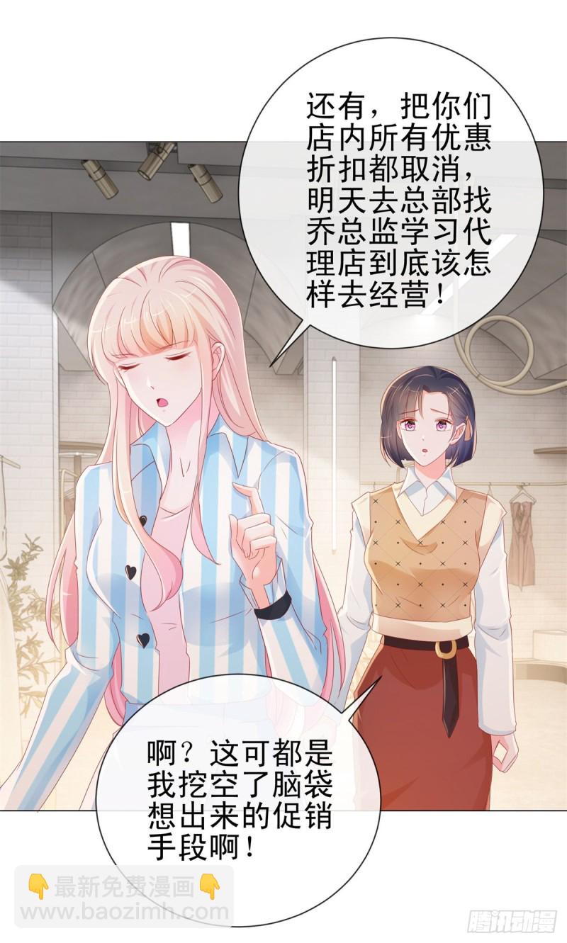 第279话 微服私访出问题-第281话