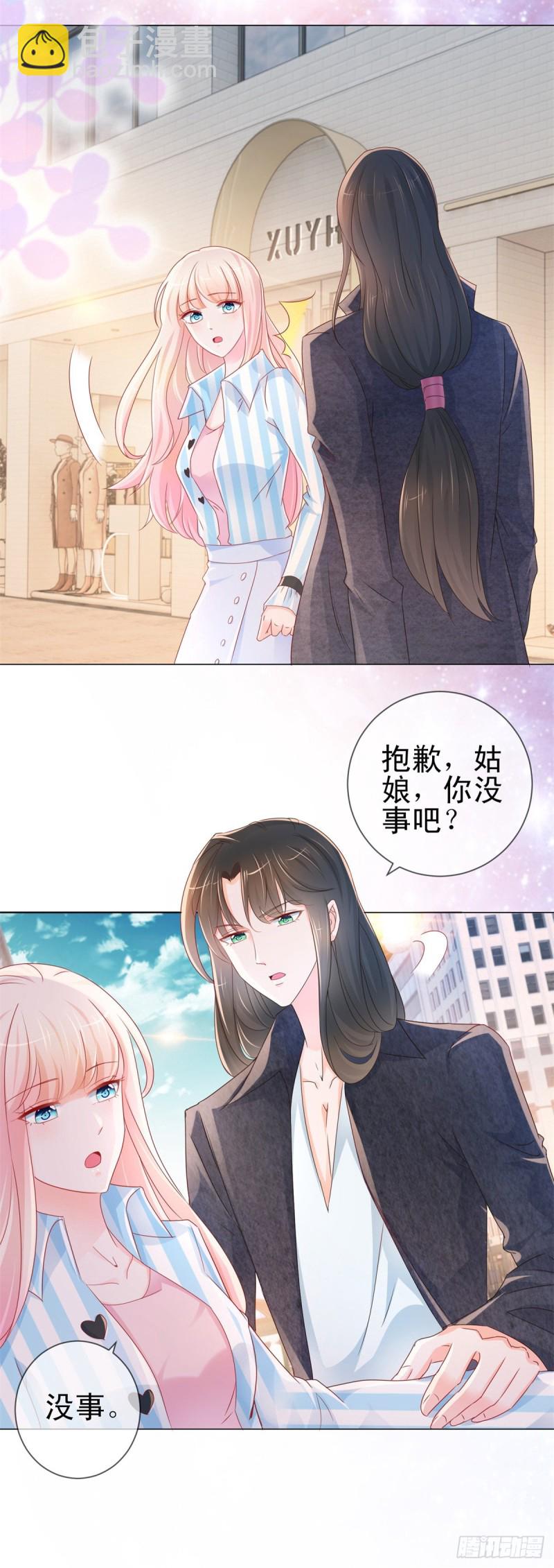 第279话 微服私访出问题-第281话