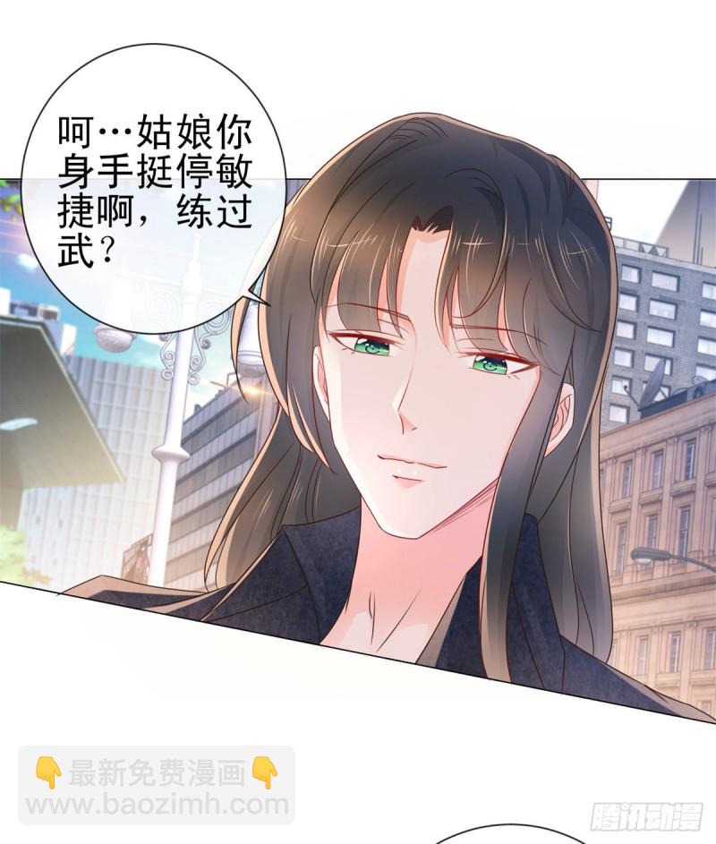 第279话 微服私访出问题-第281话