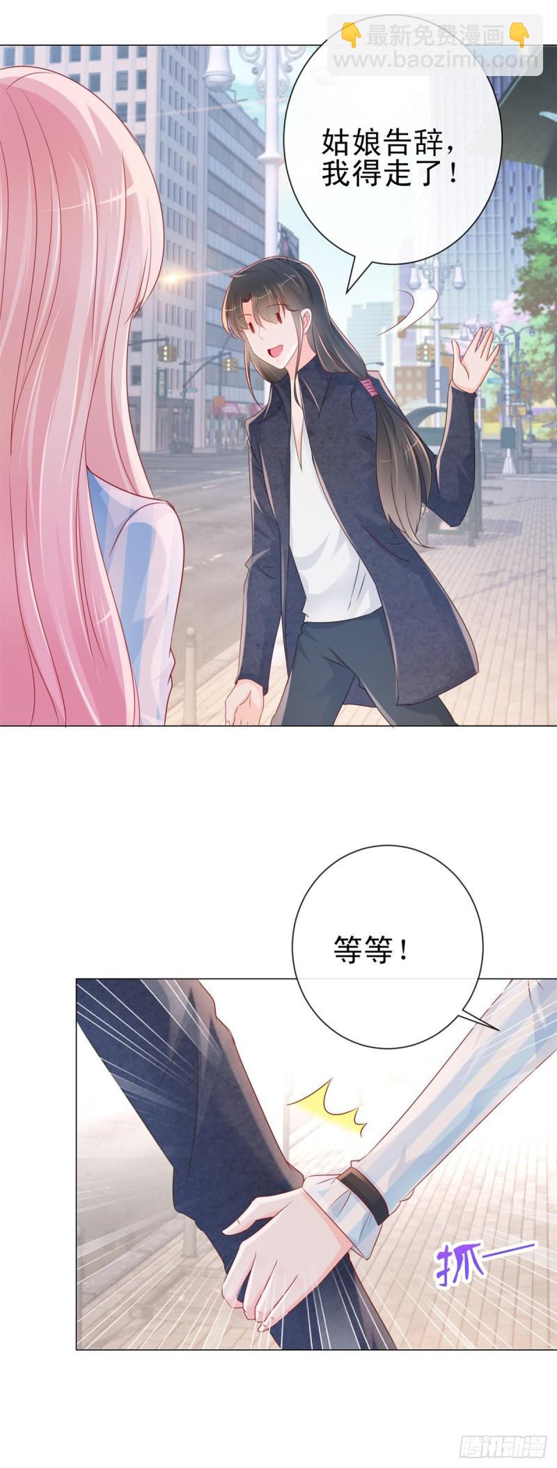 第279话 微服私访出问题-第281话