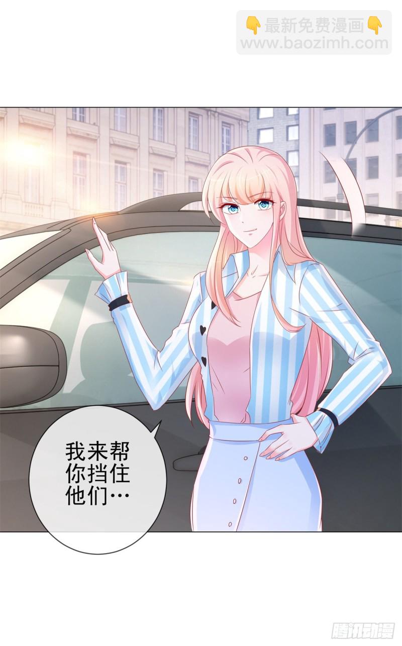 第279话 微服私访出问题-第281话