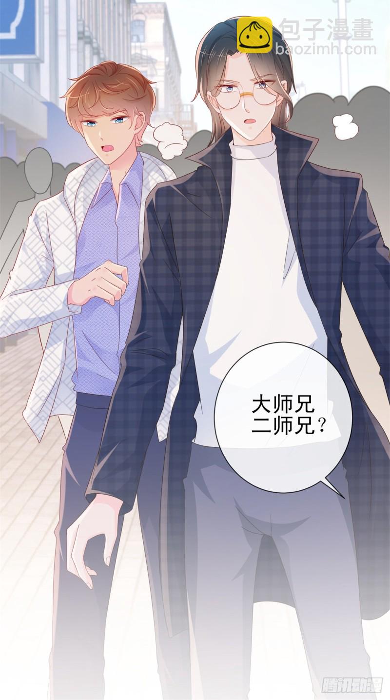 第279话 微服私访出问题-第281话