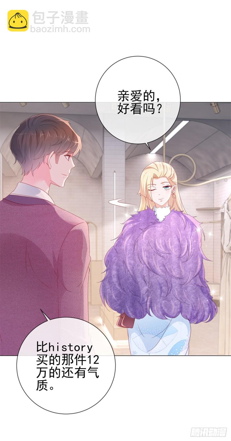 第279话 微服私访出问题-第281话