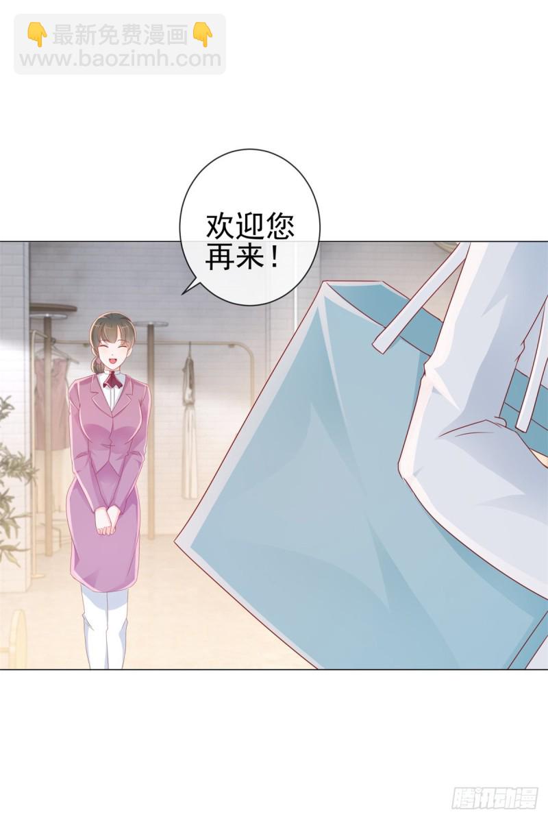 第279话 微服私访出问题-第281话